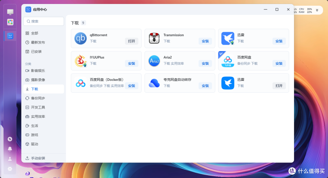 零刻与飞牛联名：零刻 ME Pro开箱体验，NAS中的艺术品