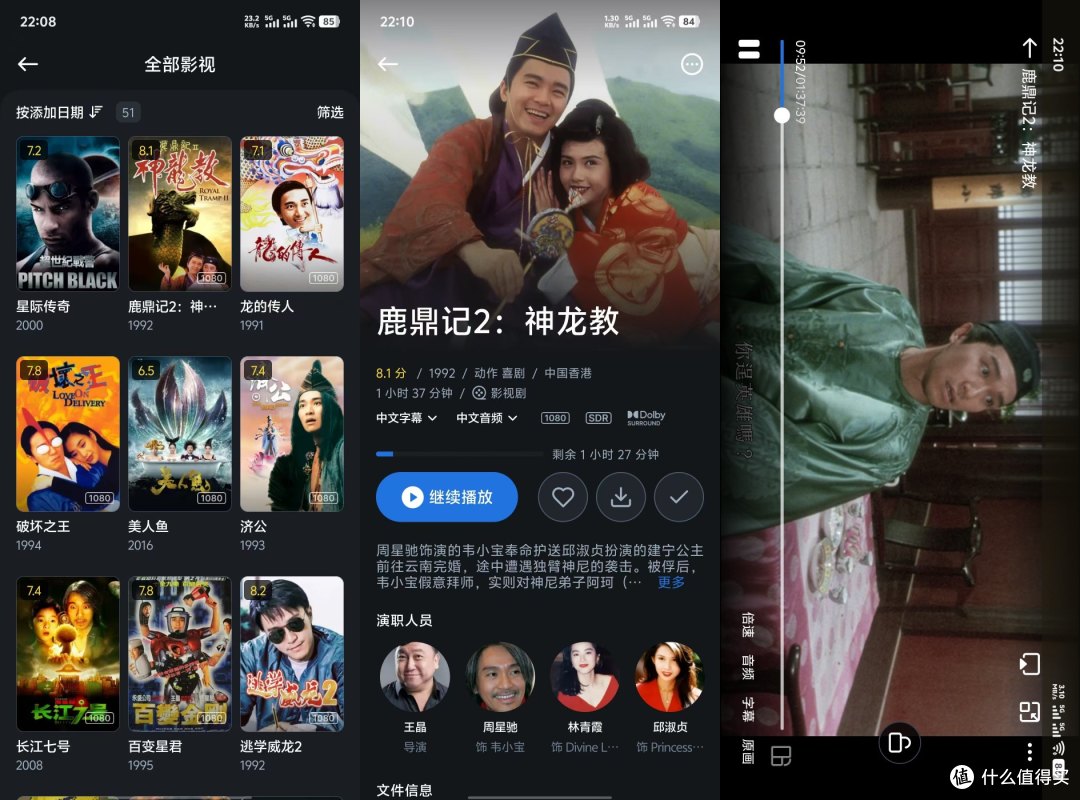 零刻与飞牛联名：零刻 ME Pro开箱体验，NAS中的艺术品