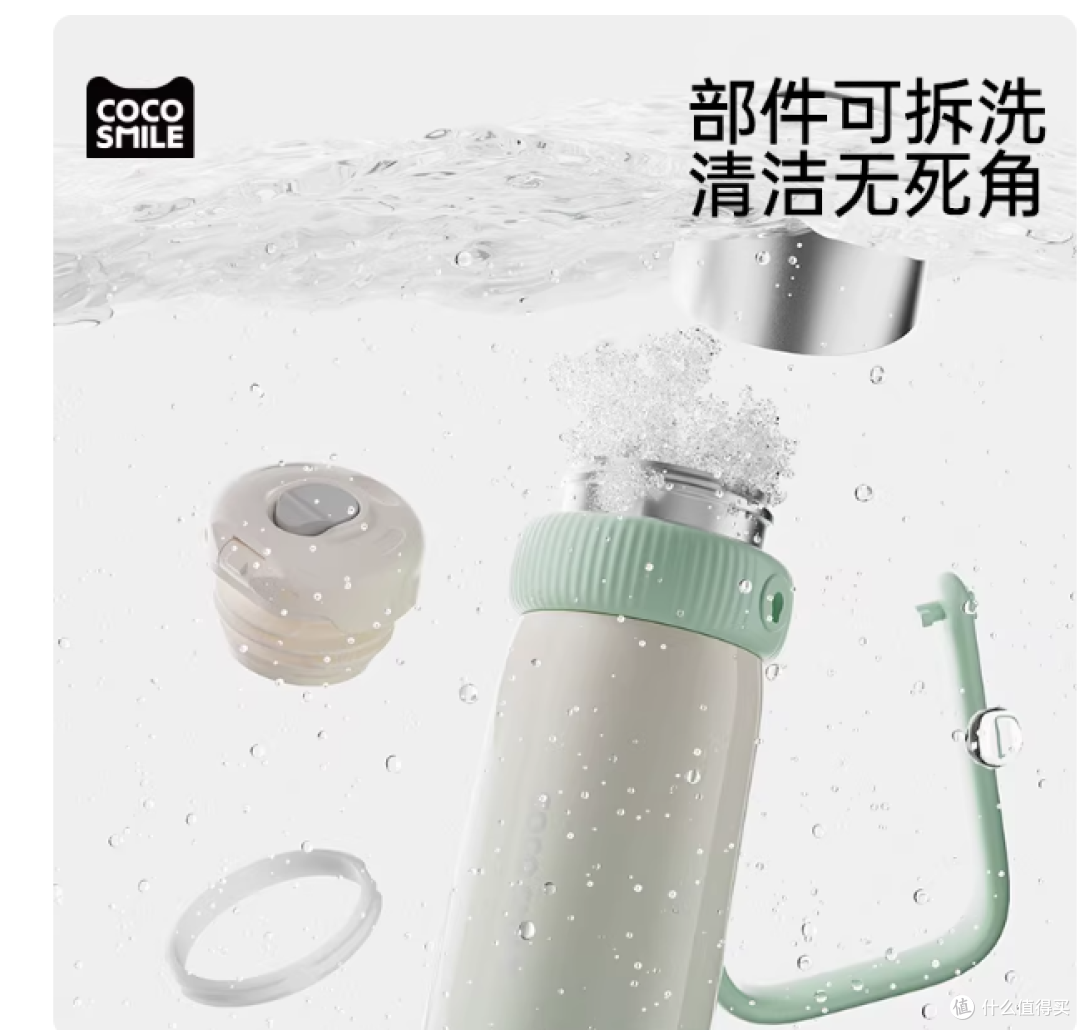 可可猫2025新款保温杯|男女通杀的大容量通勤神器✨