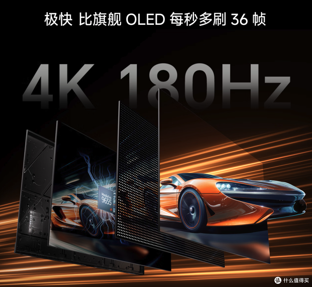 高端电视就选RGB-MiniLED!海信E8S带着色彩新纪元来了!
