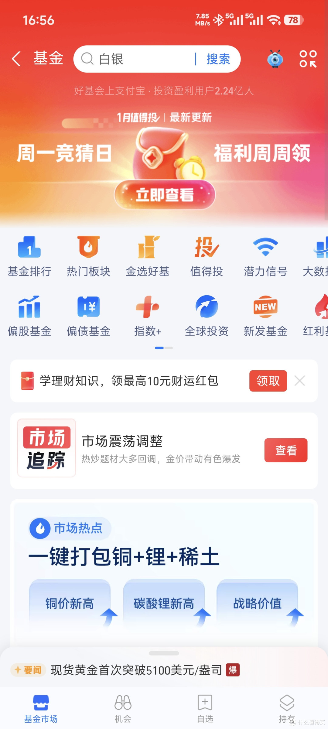 家庭保险配置:从慌乱到从容