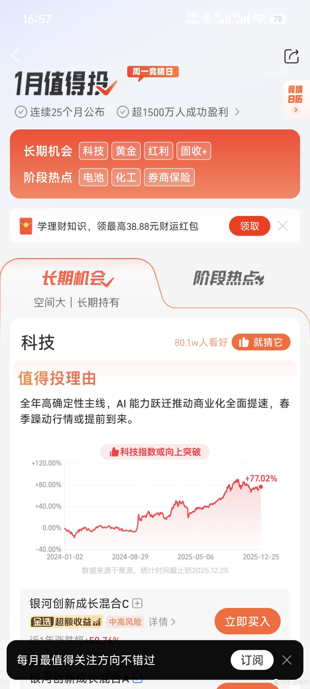 健康防线构建:我的3年保险手记