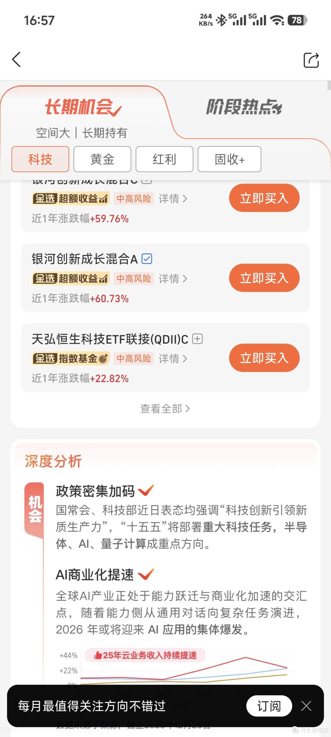 健康防线构建:我的3年保险手记