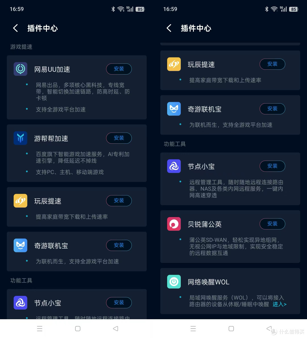 超前万兆、自研Wi-Fi7主控:中兴问天BE7200 MAX电竞路由器分享