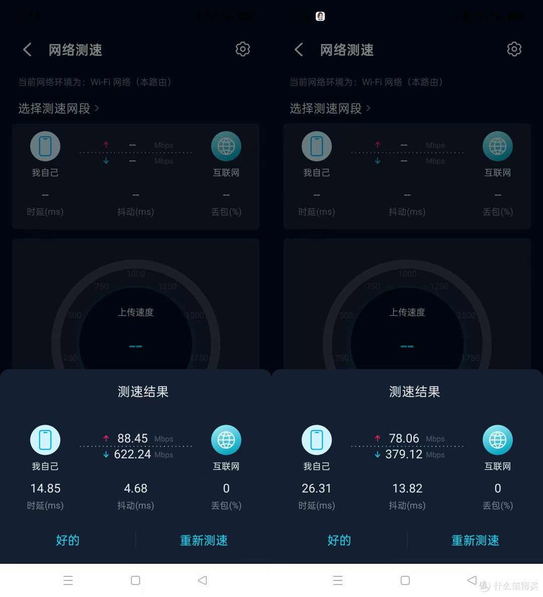超前万兆、自研Wi-Fi7主控:中兴问天BE7200 MAX电竞路由器分享