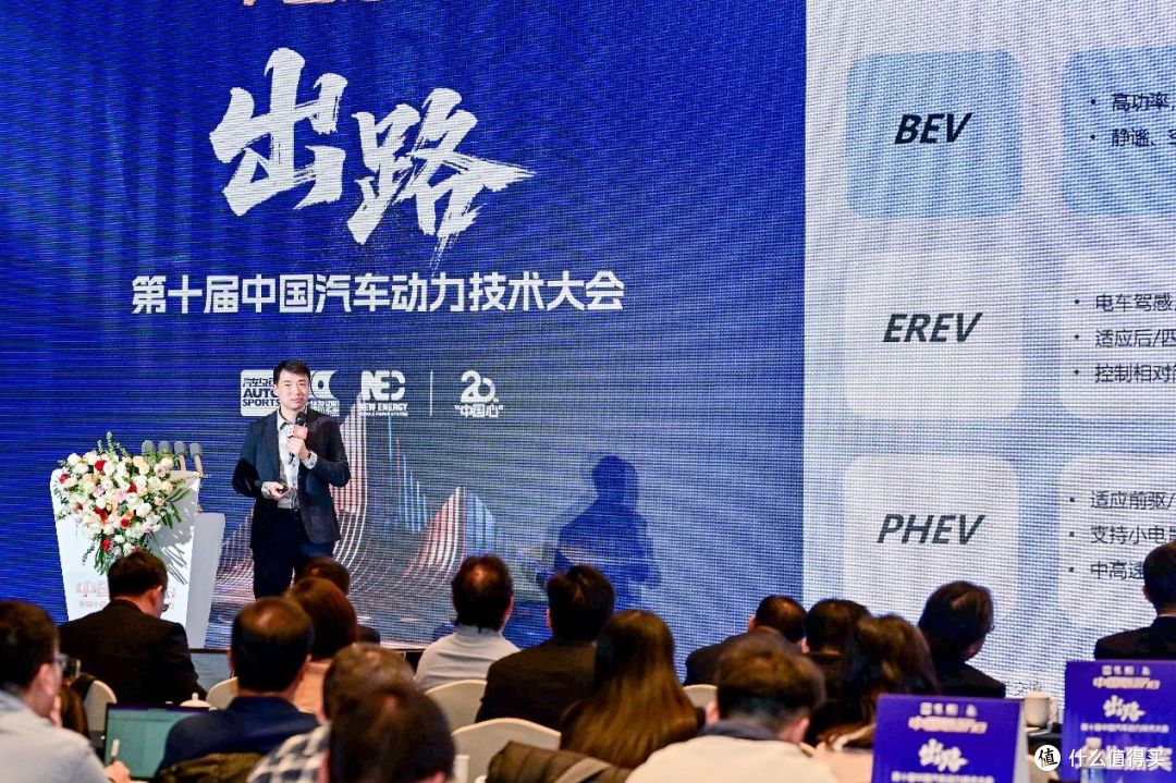 强竞争下汽车动力产业新出路——第十届中国汽车动力技术大会纪实