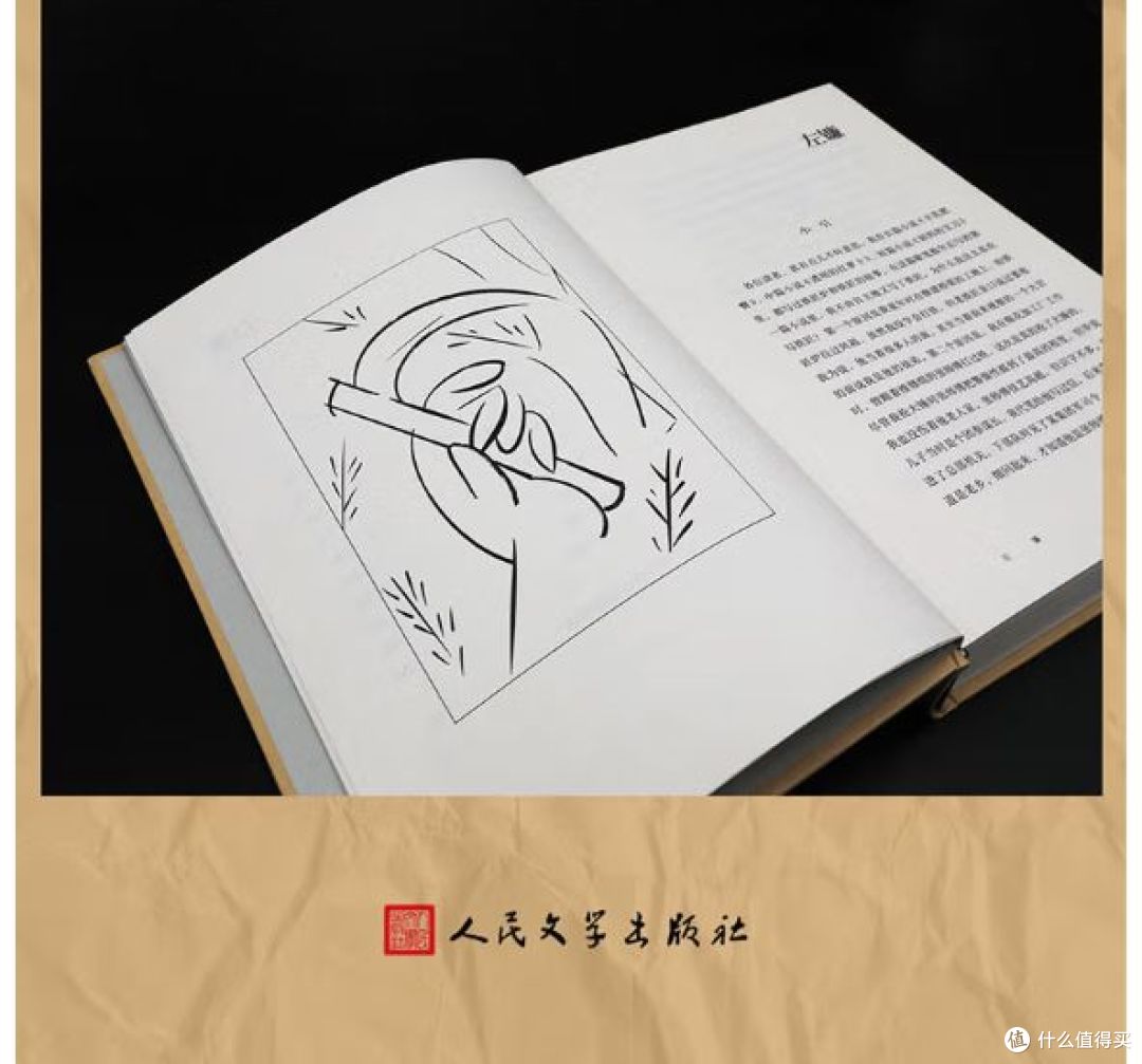 莫言新书《晚熟的人》,献给读者的文学盛宴!