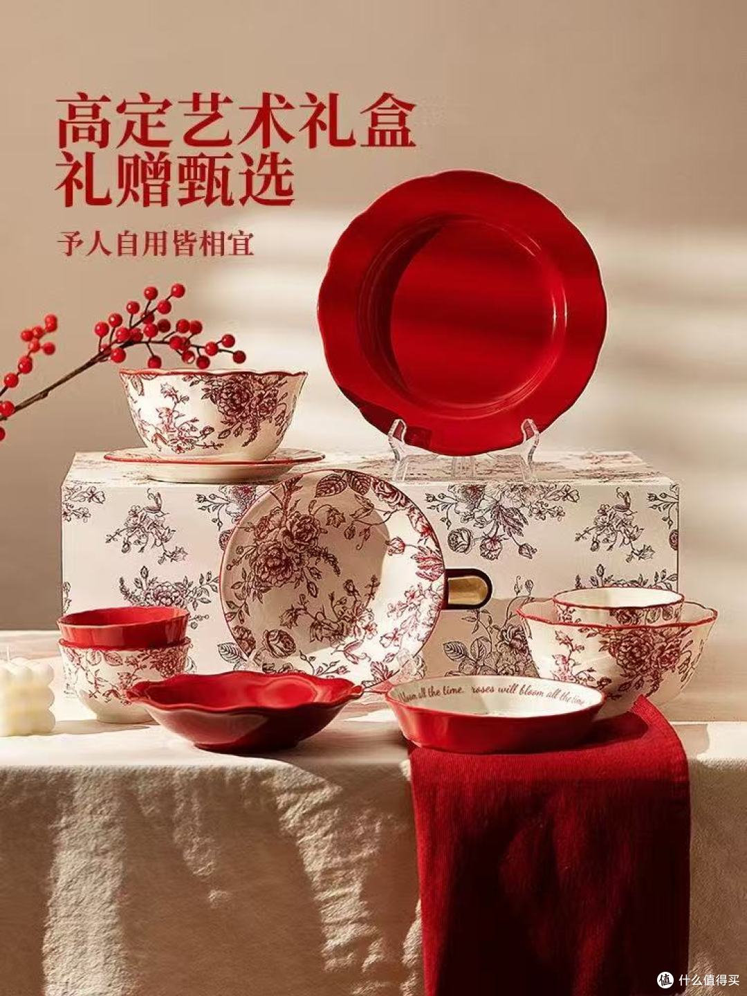 新婚乔迁送礼天花板✨摩登主妇玫瑰假日餐具美到心巴上