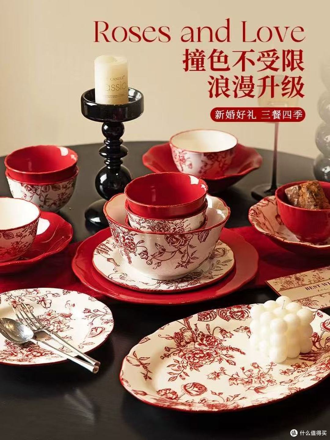 新婚乔迁送礼天花板✨摩登主妇玫瑰假日餐具美到心巴上