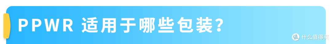 重要!2026亚马逊卖家欧盟EPR双轨合规政策升级