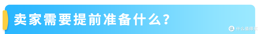 重要!2026亚马逊卖家欧盟EPR双轨合规政策升级