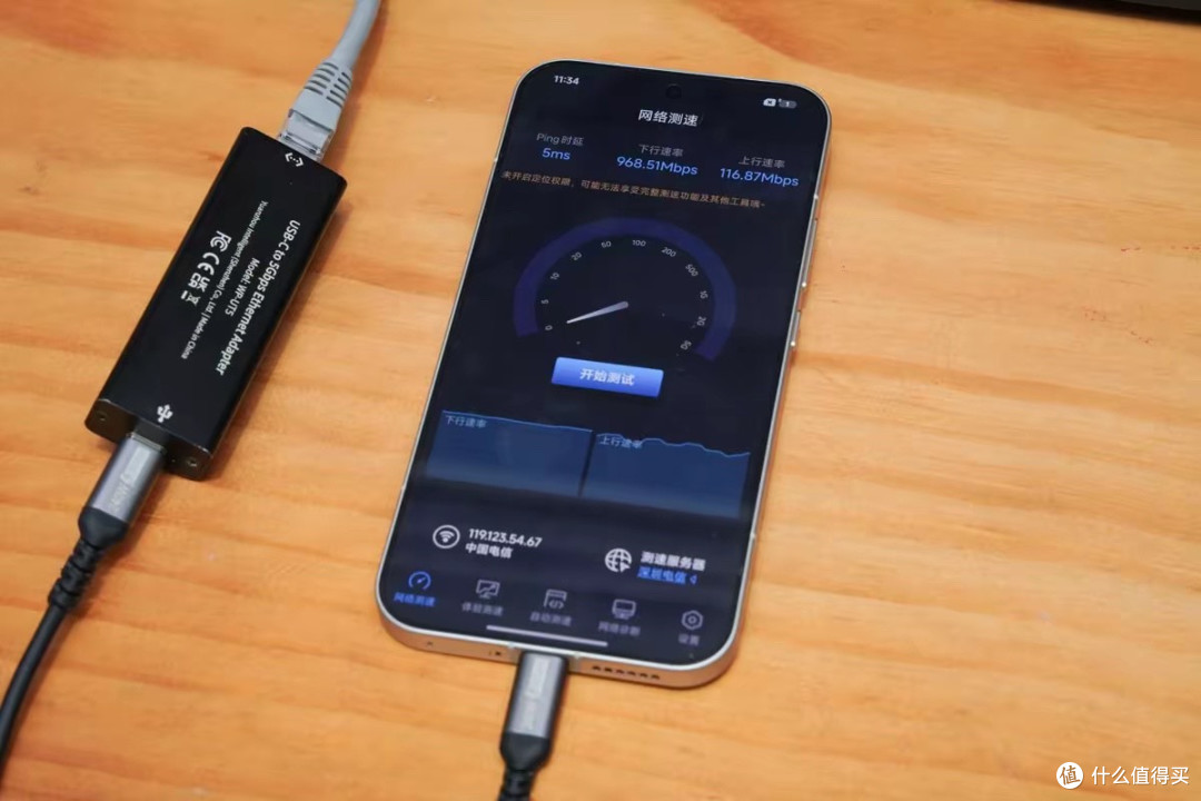 双向超400MB/s传输,旗舰体验,小米17 Pro Max Type-C全功能测试