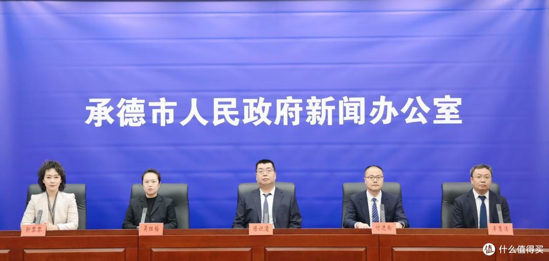 承德市召开“2026年避暑山庄新春灯会”新闻发布会