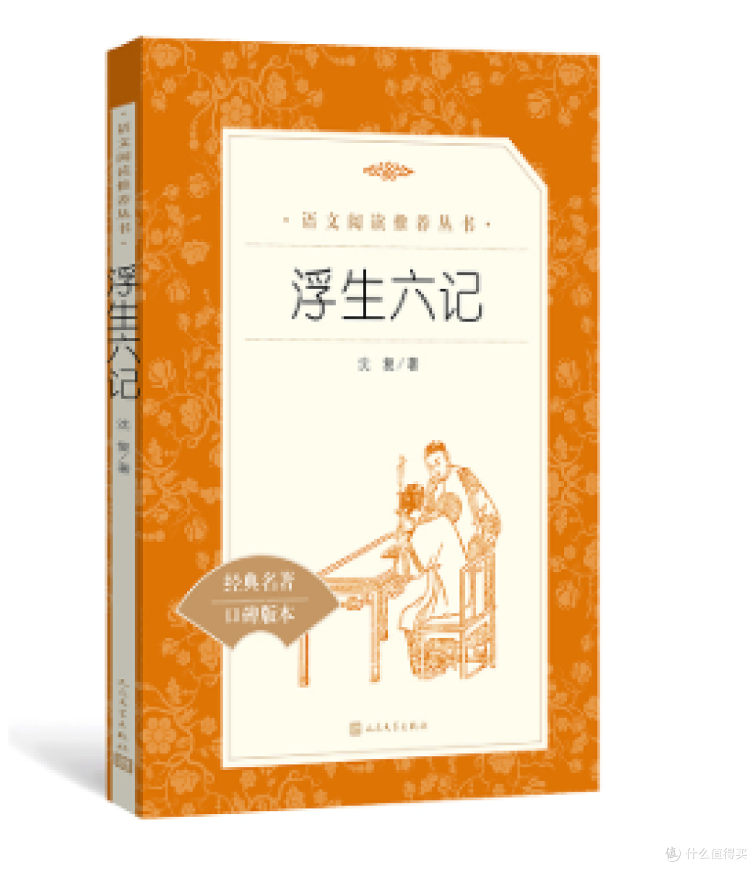 2026 年假期轻阅读，让文字温柔填满时光