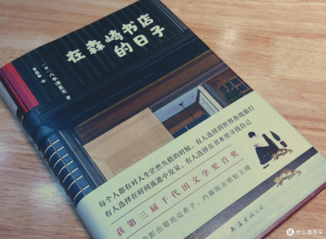 2026 年假期轻阅读，让文字温柔填满时光