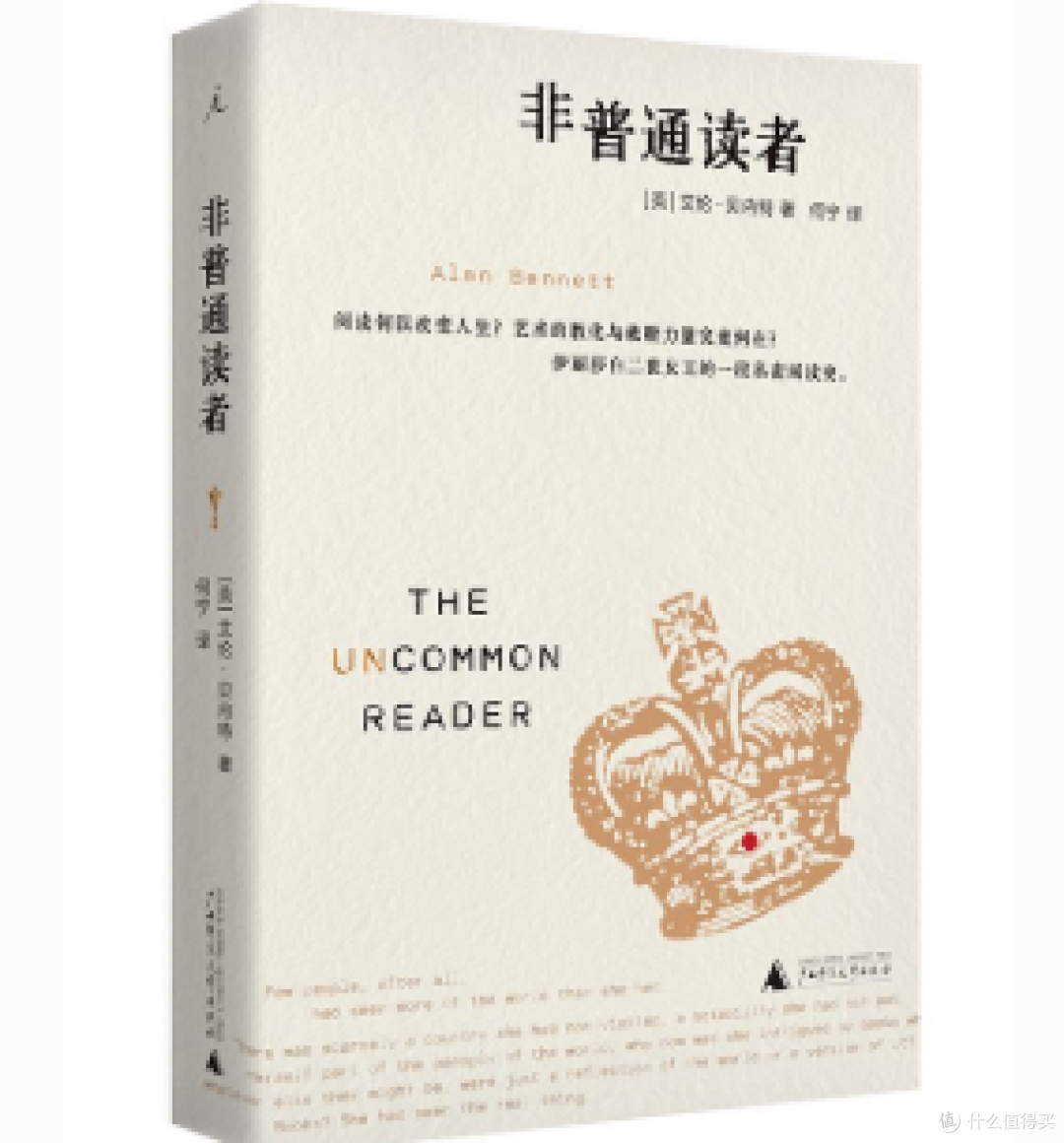2026 年假期轻阅读，让文字温柔填满时光