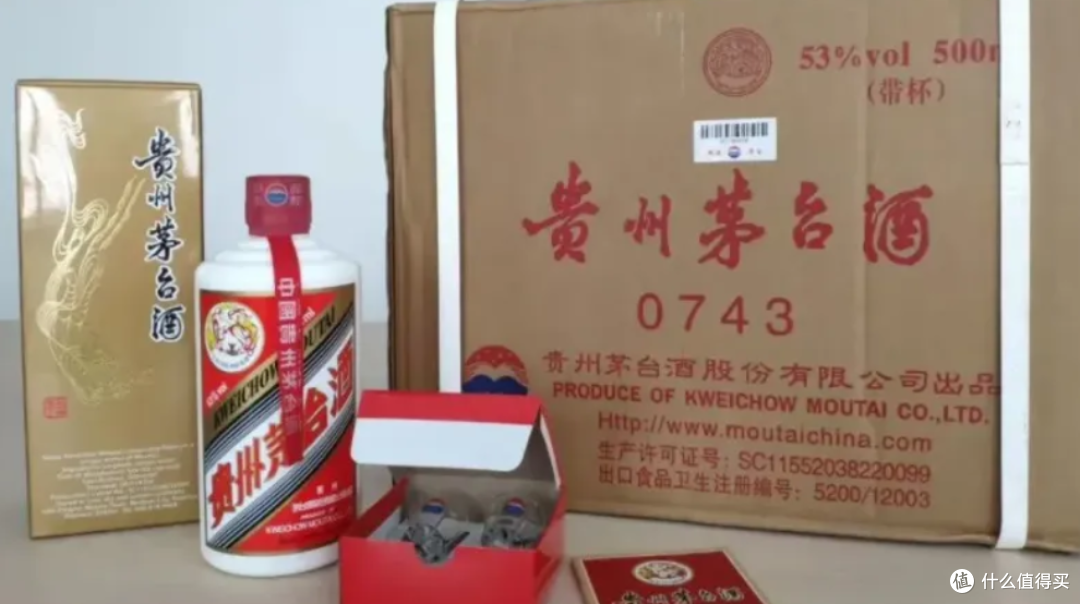 出口茅台比内销便宜几百?0743茅台与国行版区别全拆解!