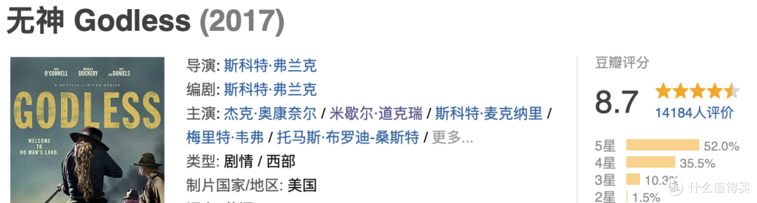 最高9.5分，这3部热血西部剧集，值得通宵去看