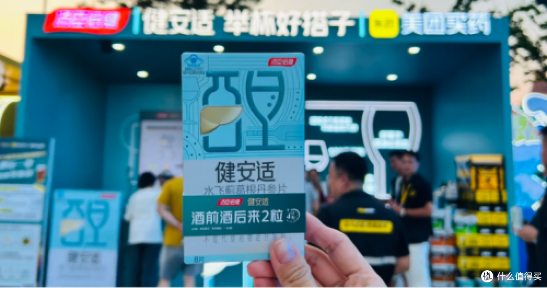 2026年1月进口护肝片品牌测评报告|6款高复购爆款全解析
