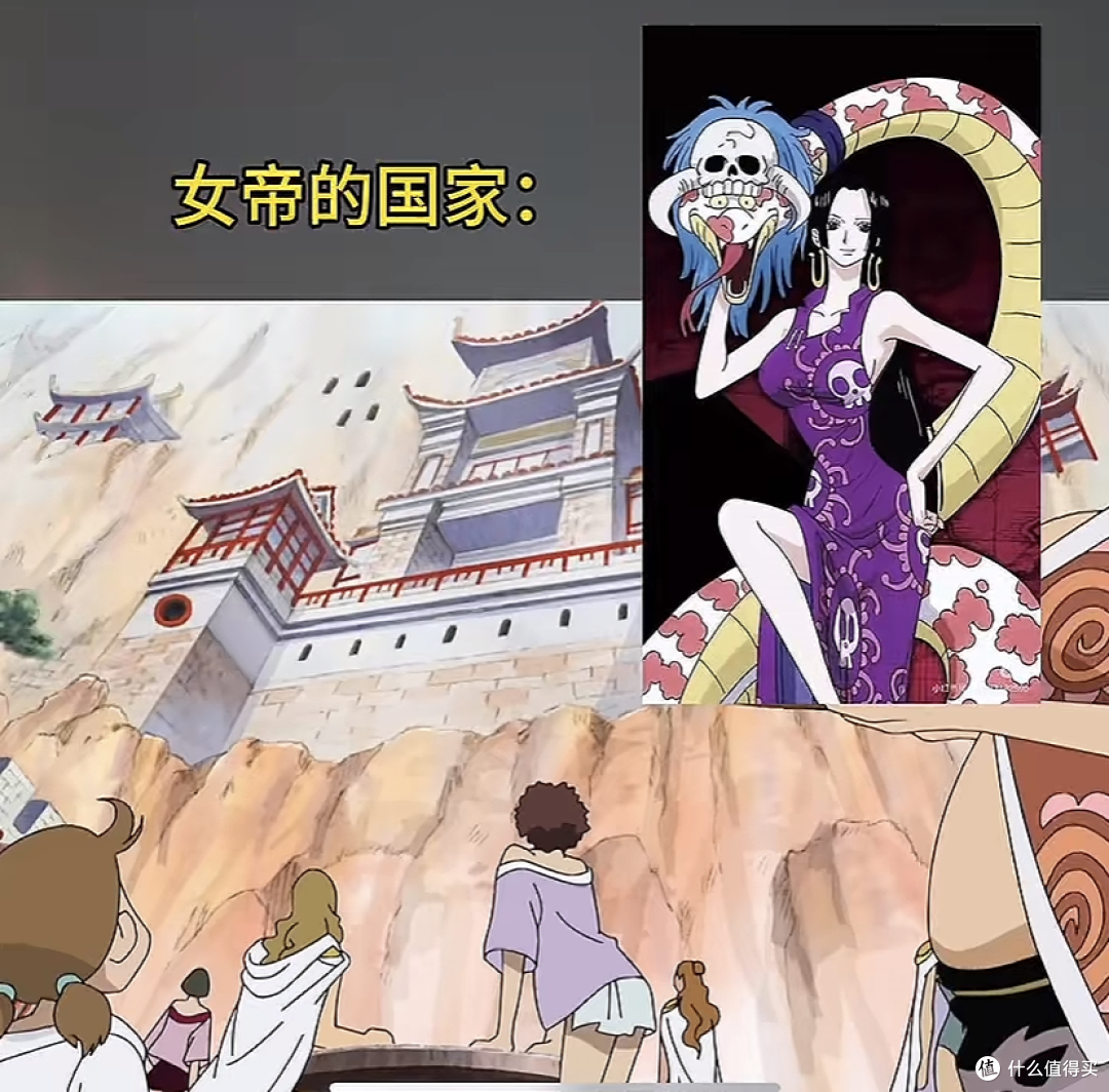 海贼王讲的是明朝的？尾田可能比你更懂中国！