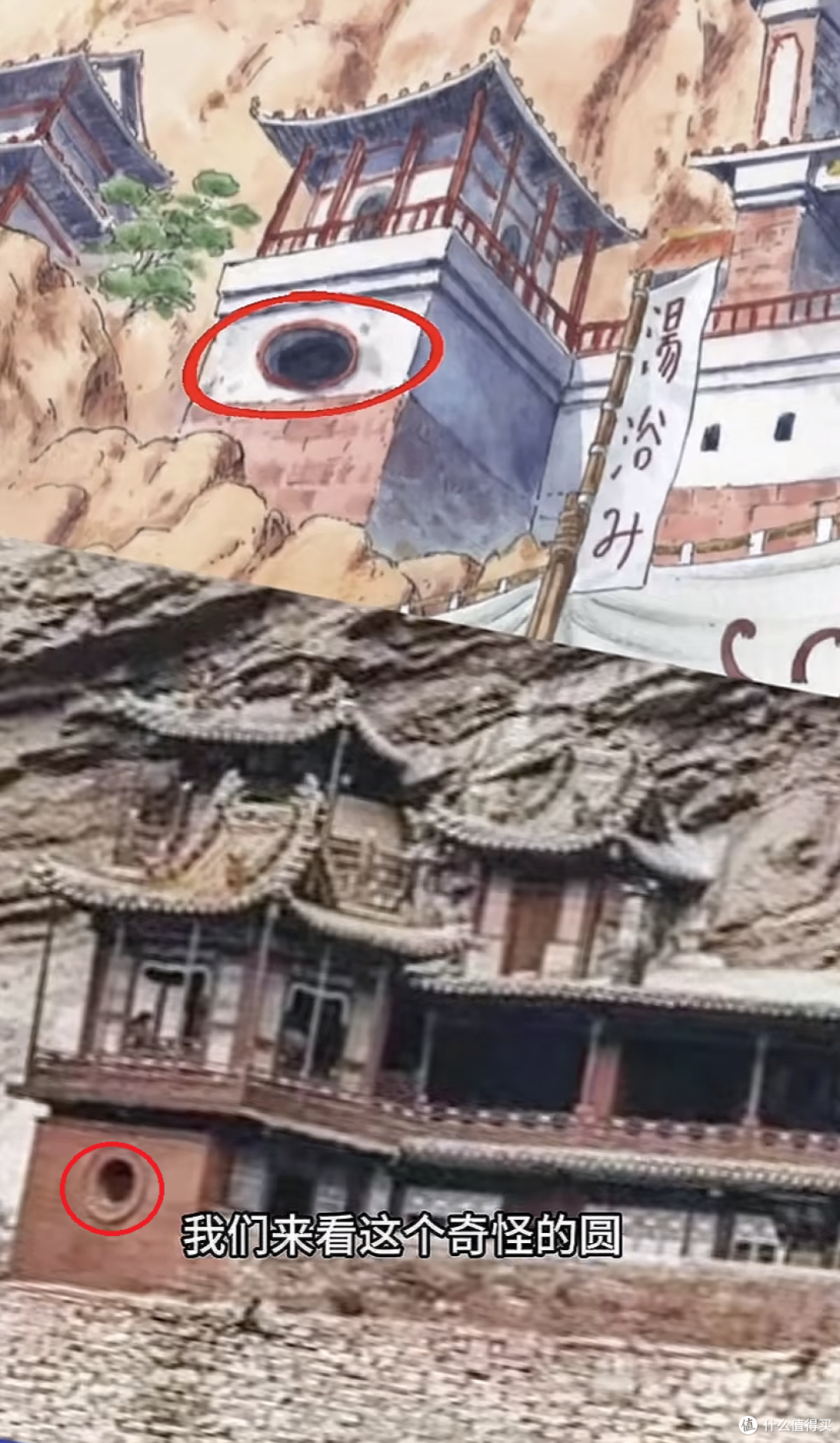 海贼王讲的是明朝的？尾田可能比你更懂中国！