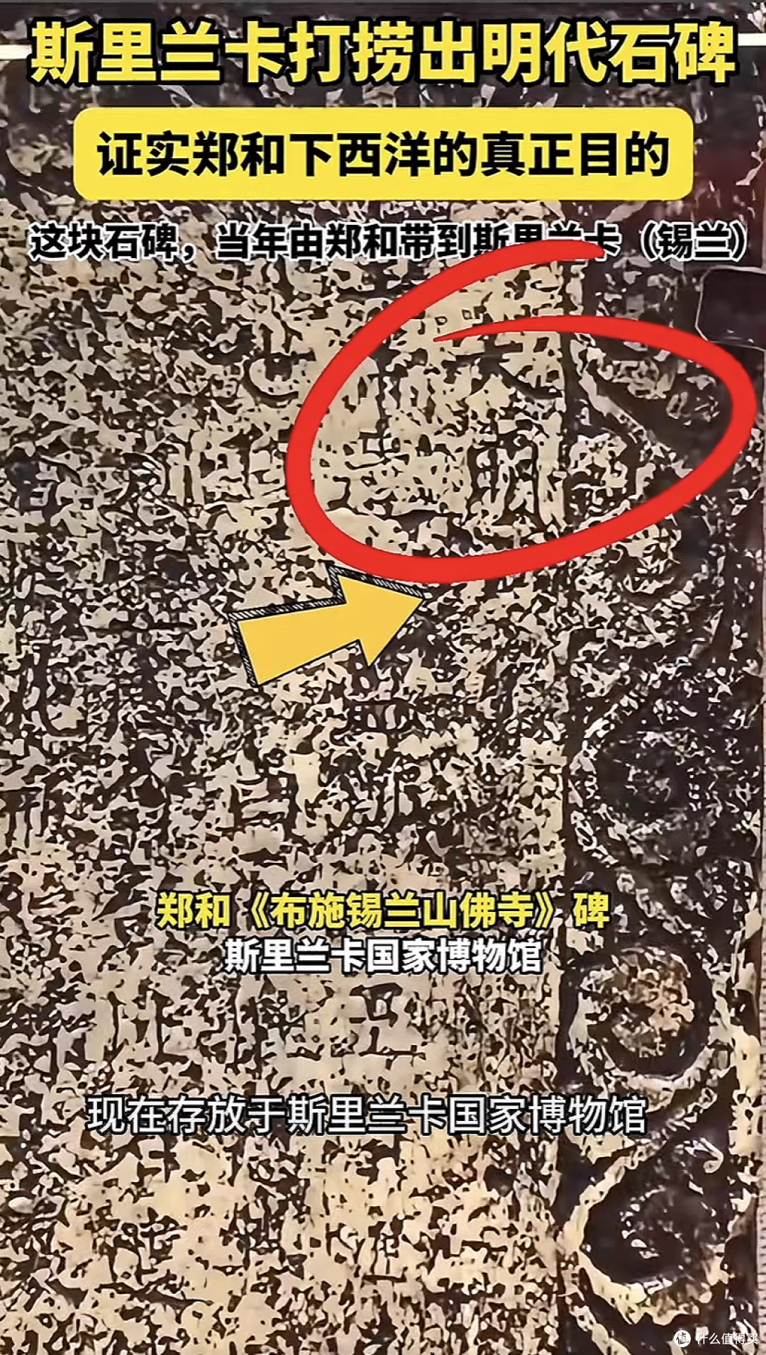 海贼王讲的是明朝的？尾田可能比你更懂中国！