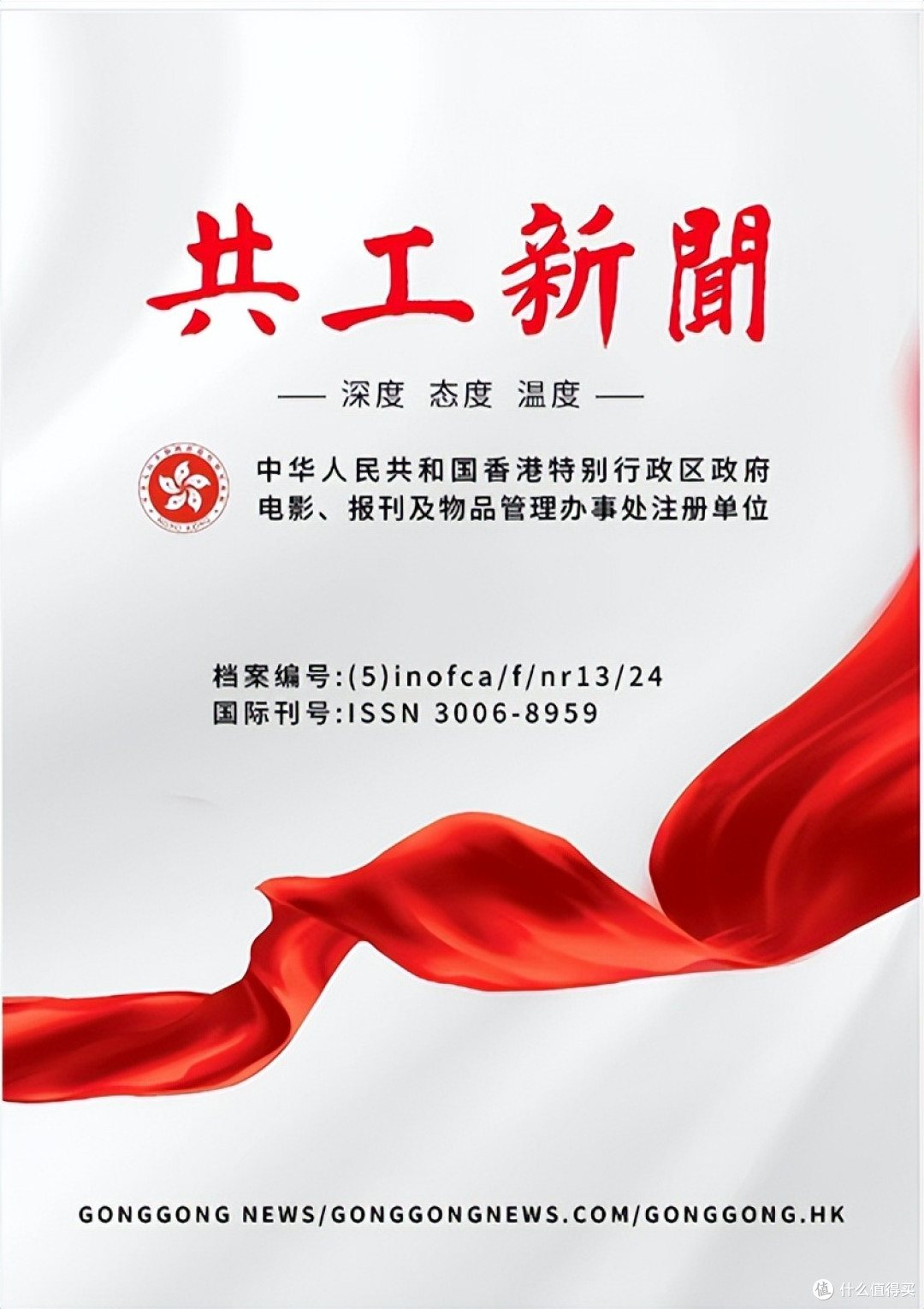 共工新闻社主任蔚楠将出席合肥“迎新春大联欢” 共话红色精神