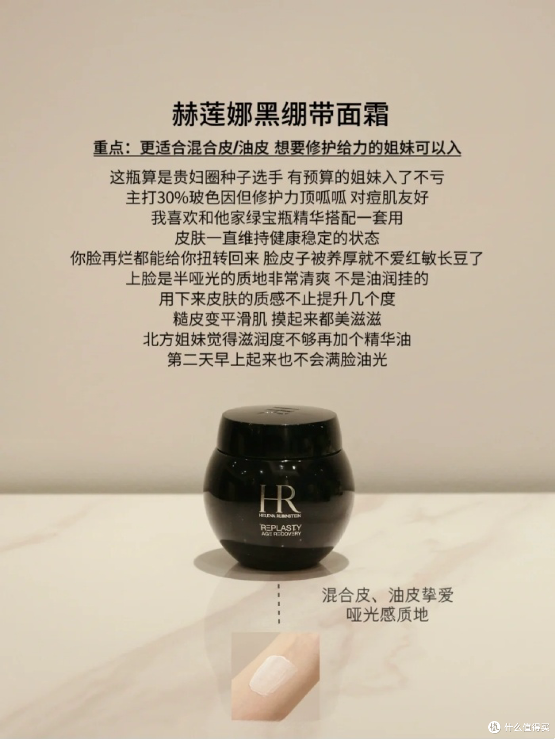 女生第一次买抗老面霜有哪些推荐?这6款大牌抗老面霜值得你入手