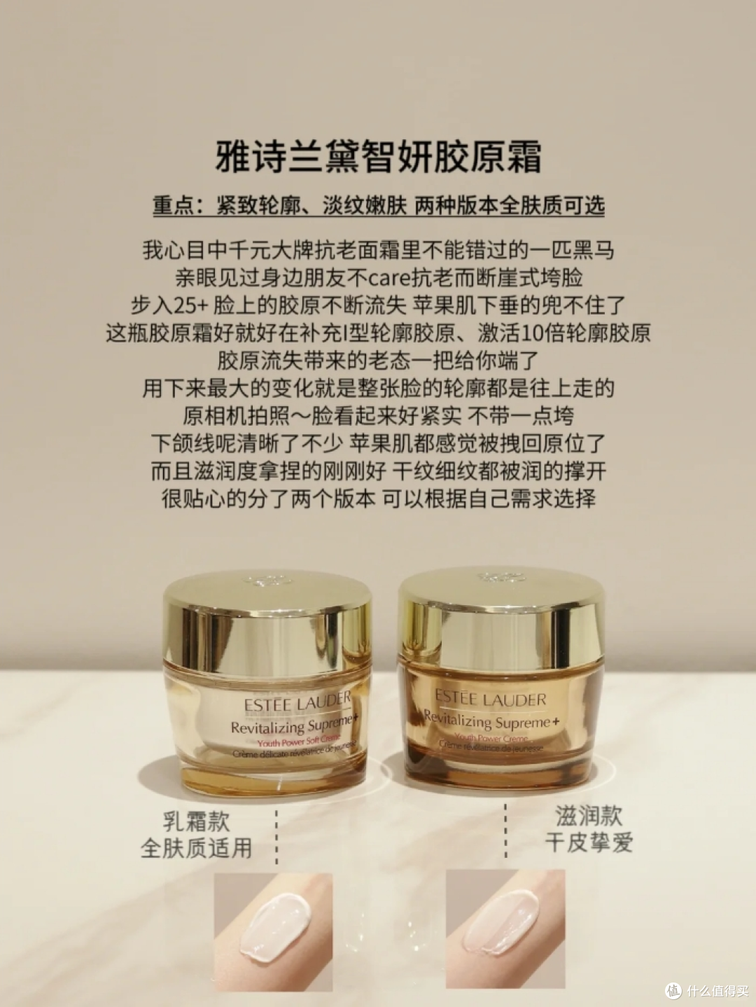 女生第一次买抗老面霜有哪些推荐?这6款大牌抗老面霜值得你入手