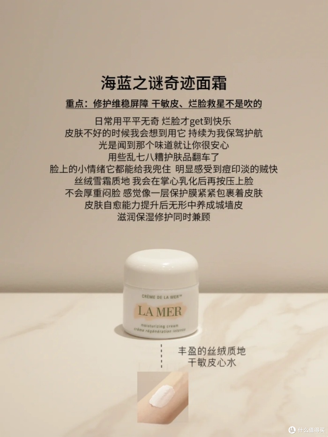 女生第一次买抗老面霜有哪些推荐?这6款大牌抗老面霜值得你入手