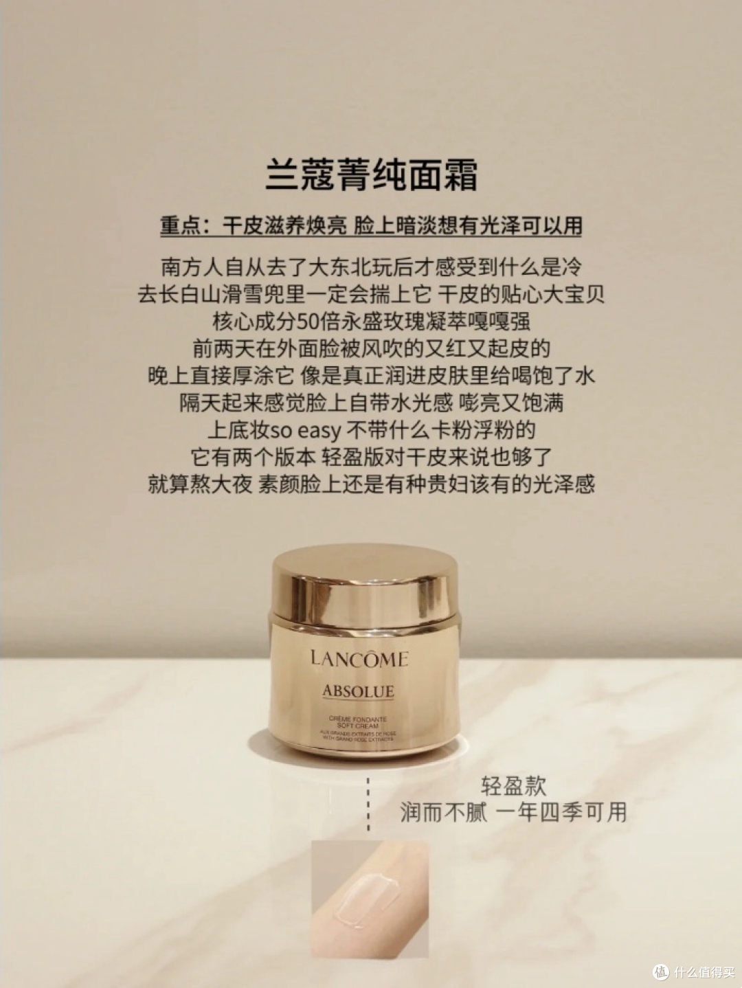 女生第一次买抗老面霜有哪些推荐?这6款大牌抗老面霜值得你入手