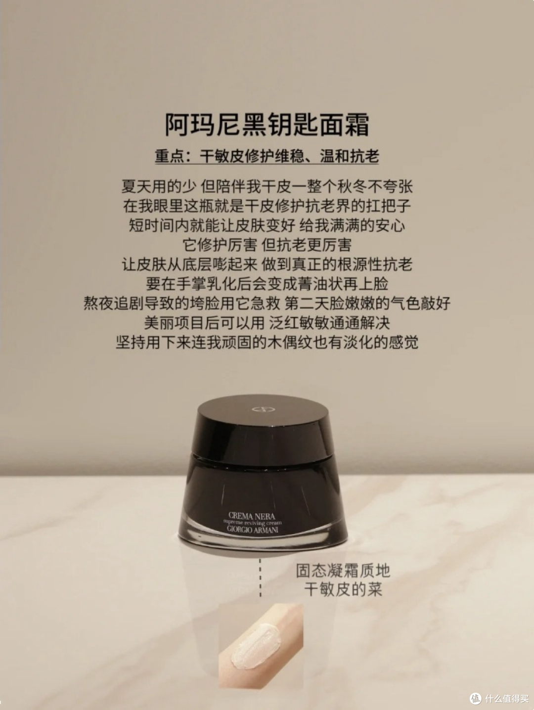 女生第一次买抗老面霜有哪些推荐?这6款大牌抗老面霜值得你入手