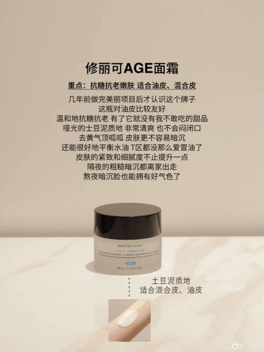 女生第一次买抗老面霜有哪些推荐?这6款大牌抗老面霜值得你入手