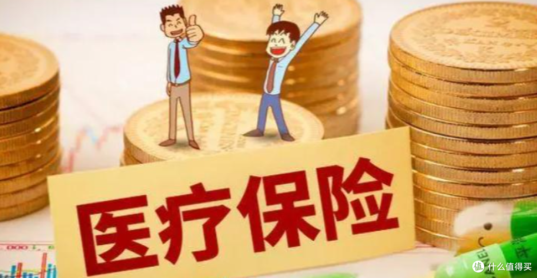 百万医疗险:家庭健康的“大额费用防火墙”