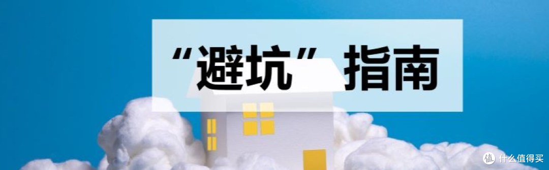 2026车险避坑全指南：核心要点精简版