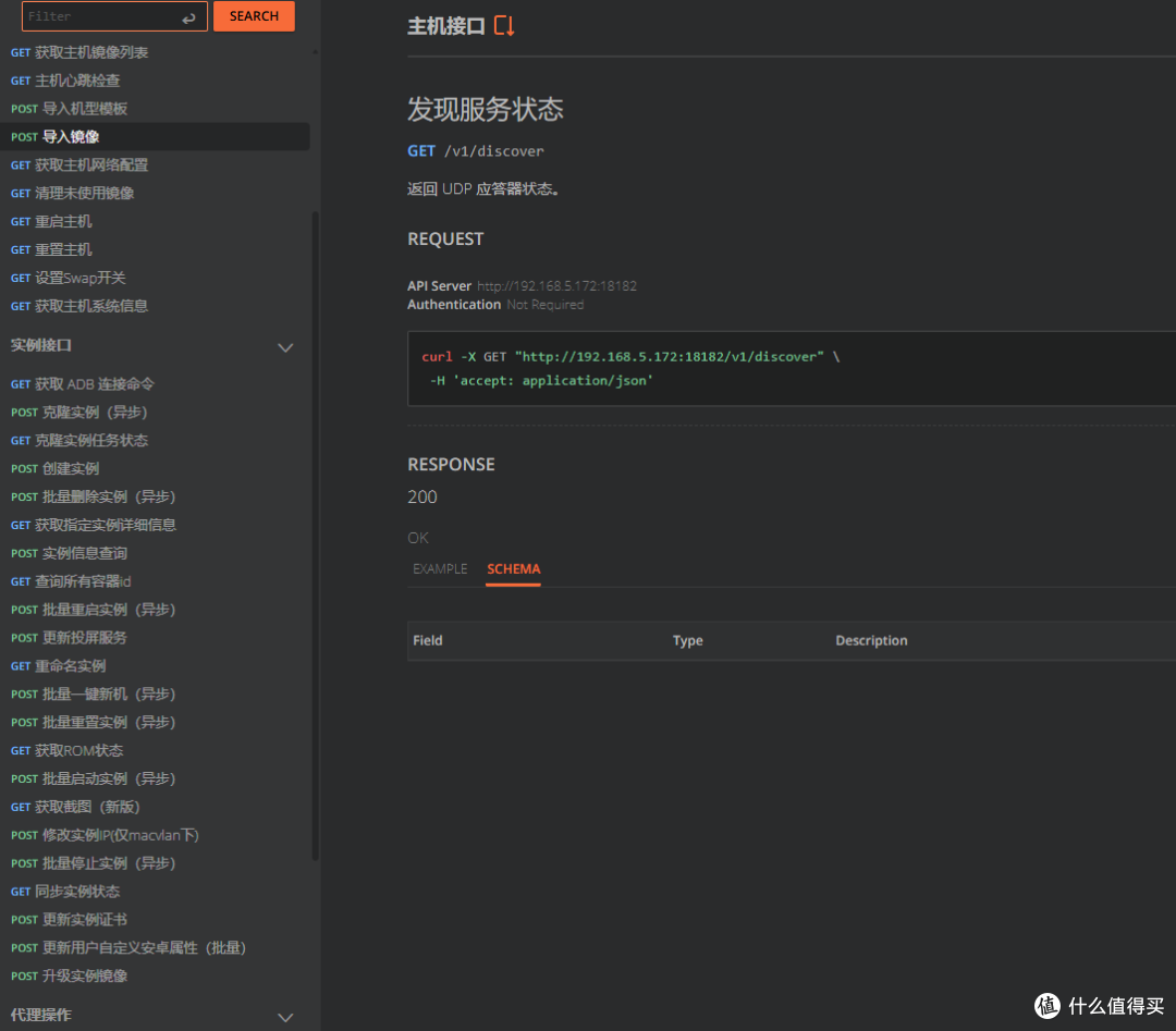 神奇的RK3588加32G大内存，自建web云手机有着落了