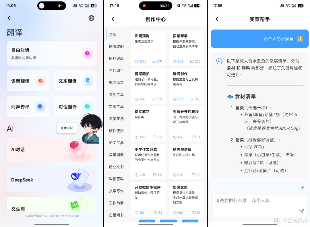 南卡Clip Super2亲测:佩戴舒适声音好听、AI还能帮大忙
