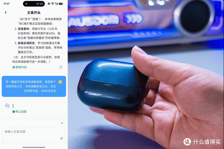 南卡Clip Super2亲测:佩戴舒适声音好听、AI还能帮大忙