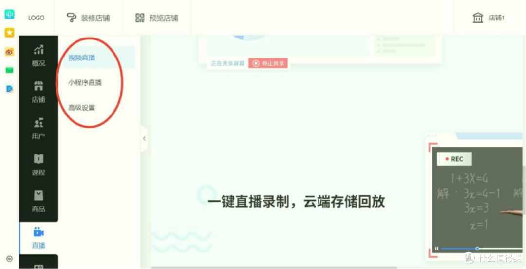 2026教培机构教务系统:零代码优势工具推荐