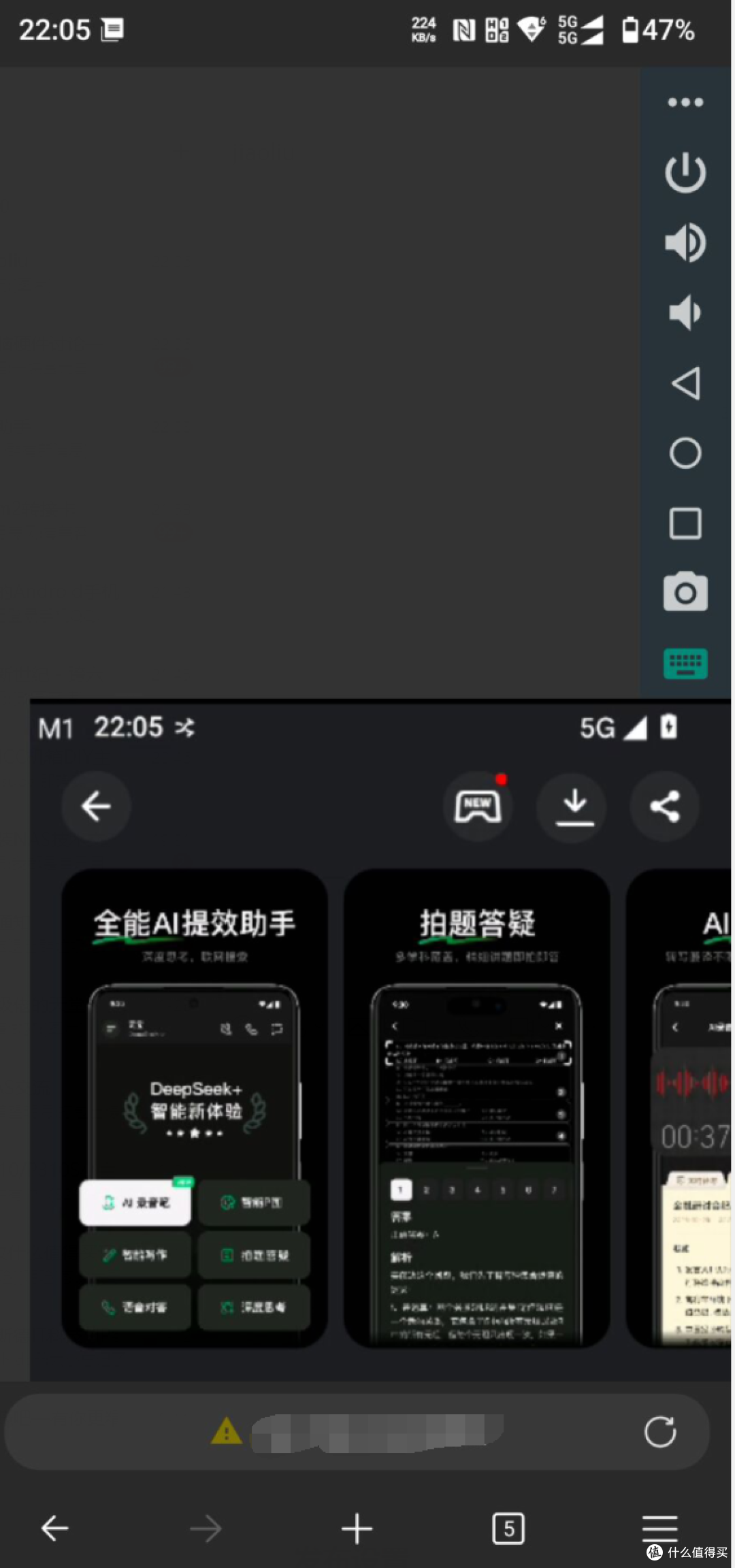 神奇的RK3588加32G大内存，自建web云手机有着落了