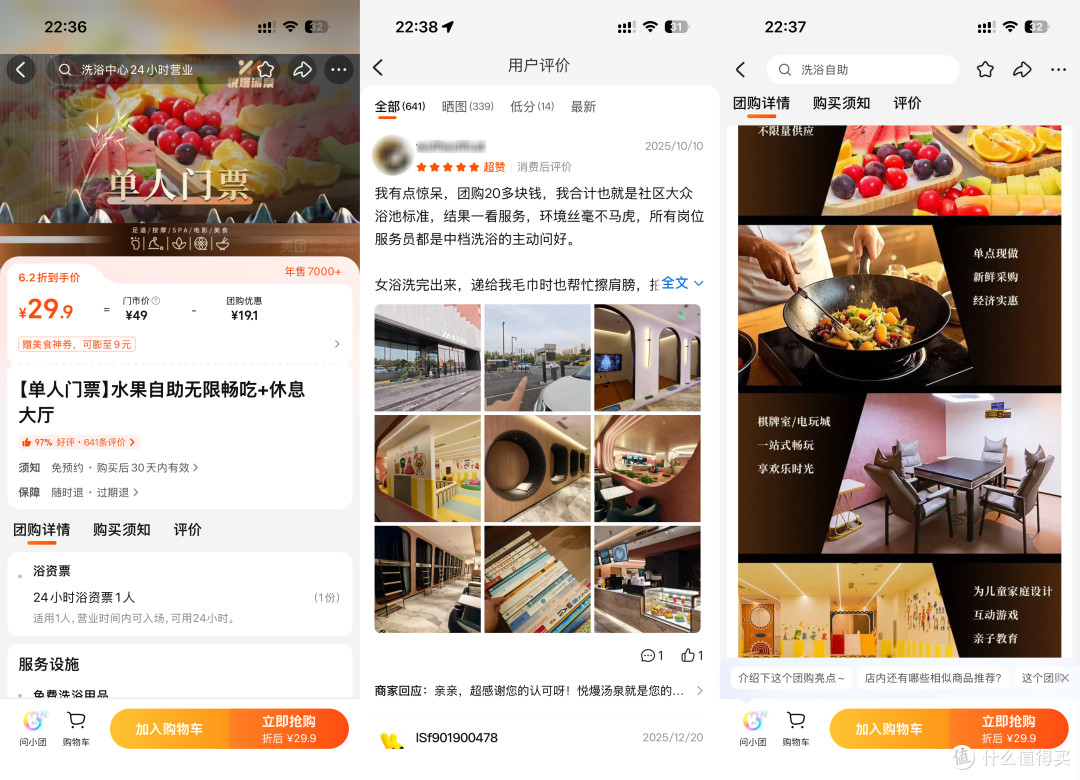 起初都以为是个普通的冬天~结果冻哭，工科老公改造一晚上，热了