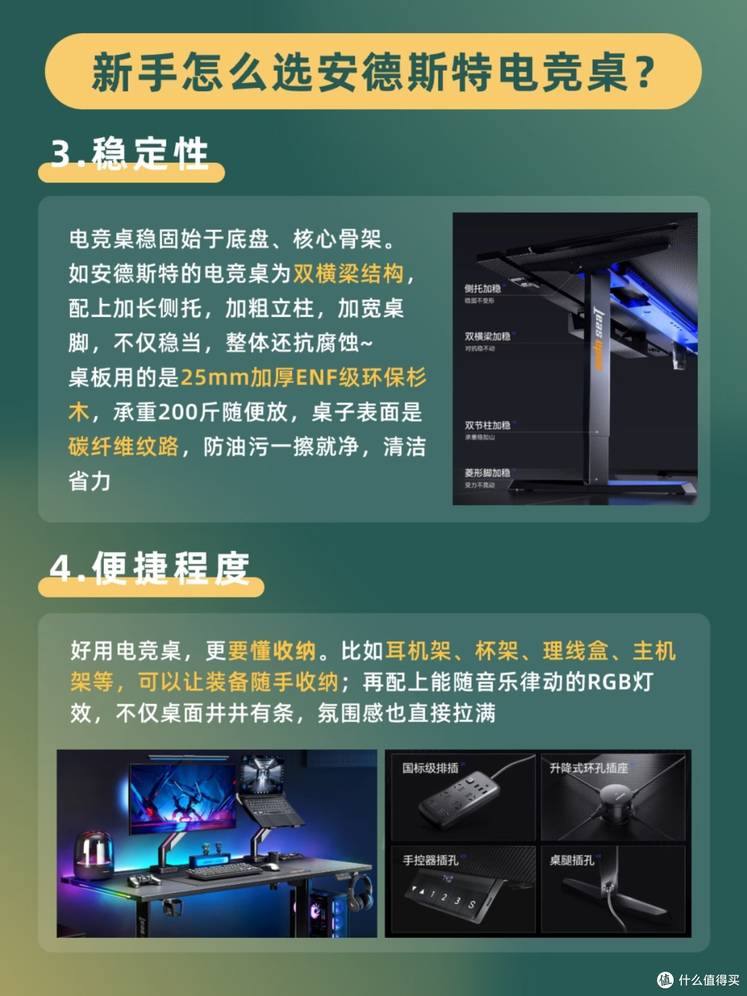 电竞装备升级之路：从将就到讲究