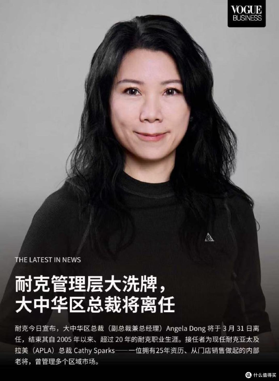 单日蒸发百亿市值,耐克换掉大中华区掌舵人能救场吗?