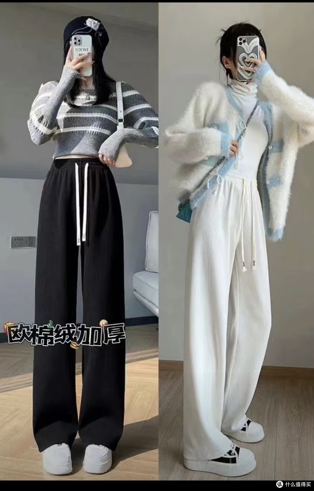 高腰垂感长裤，小个子的福音！