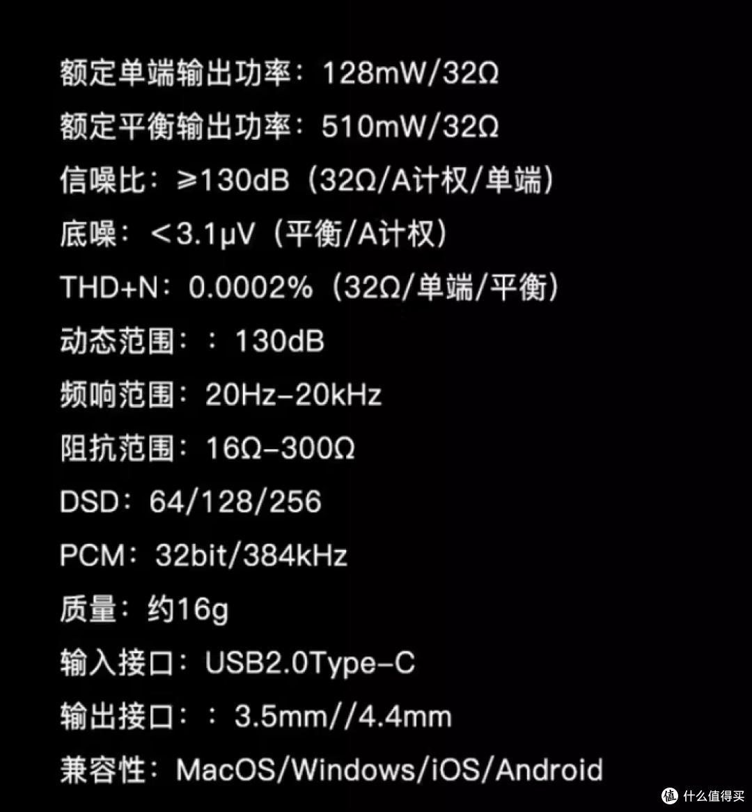 具有真空管音频设备的声音风格?评声音记忆SA500便携解码耳放