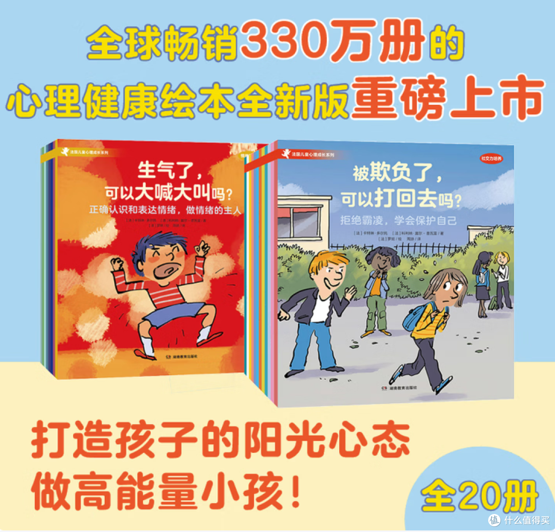 学生心理压力大?这几款平价好物亲测能缓解