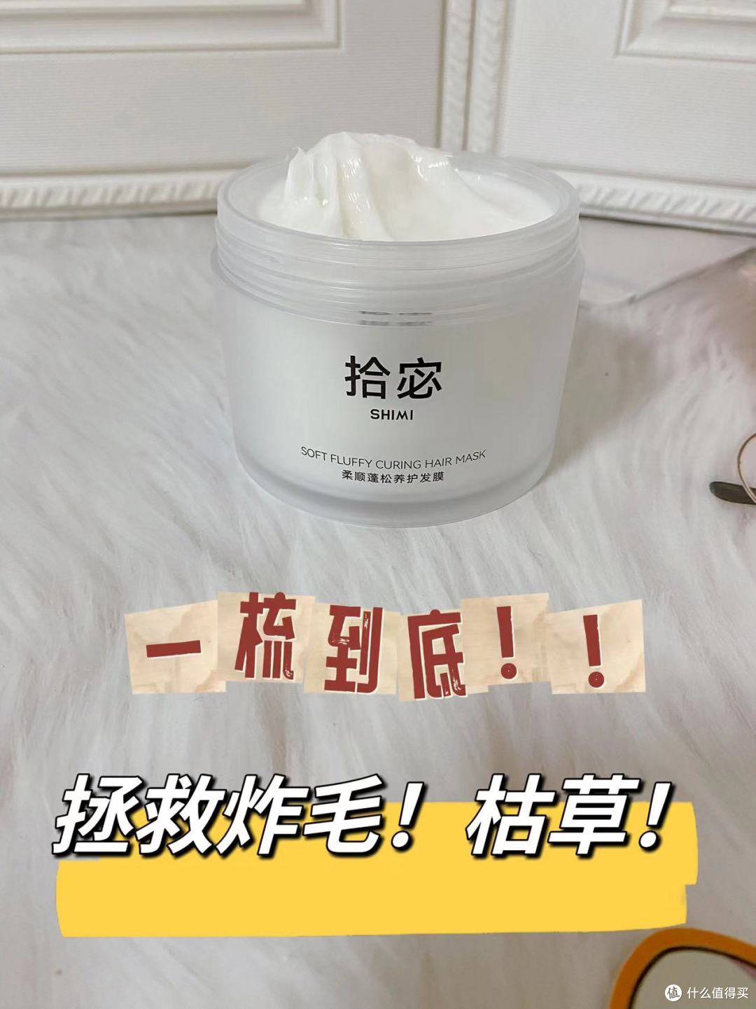 发膜排行榜第一名正品怎么选?成分最好的十大品牌专业测评揭晓