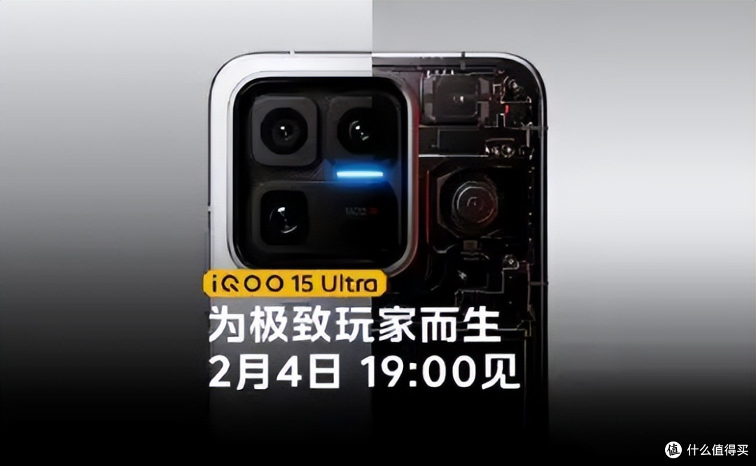 性能怪兽来袭!iQOO 15 Ultra凭啥让游戏党直呼“真香”?