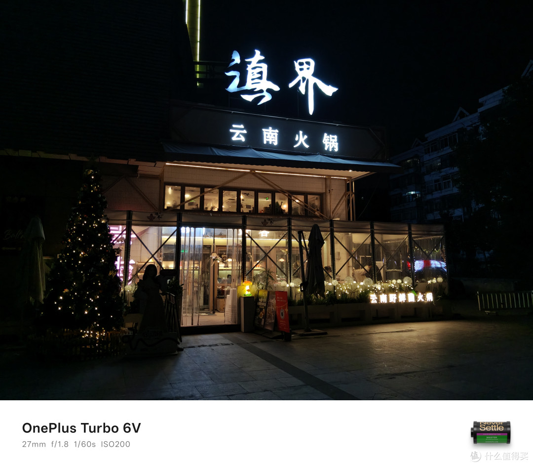 年末换机续航耐用一“部”到位,Turbo级别我选一加