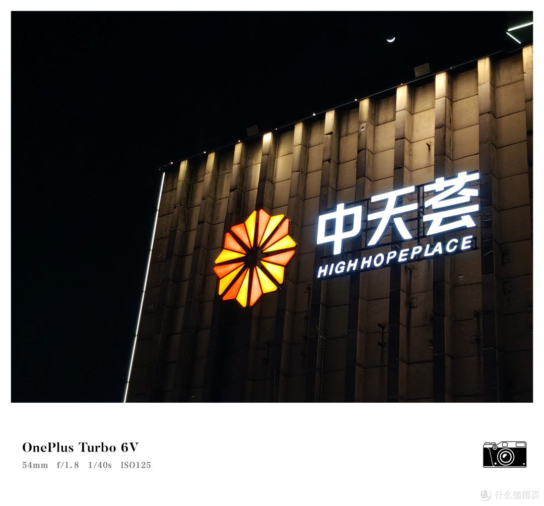 年末换机续航耐用一“部”到位,Turbo级别我选一加